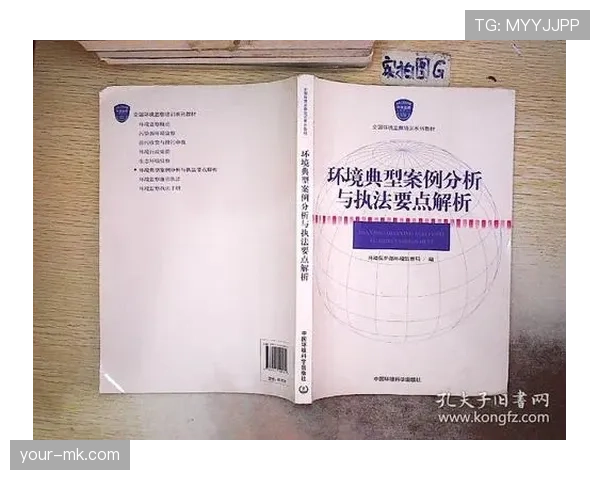 裁判视角下体育道德的规则界定与执法要点 裁判视角下体育道德的规则界定与执法要点